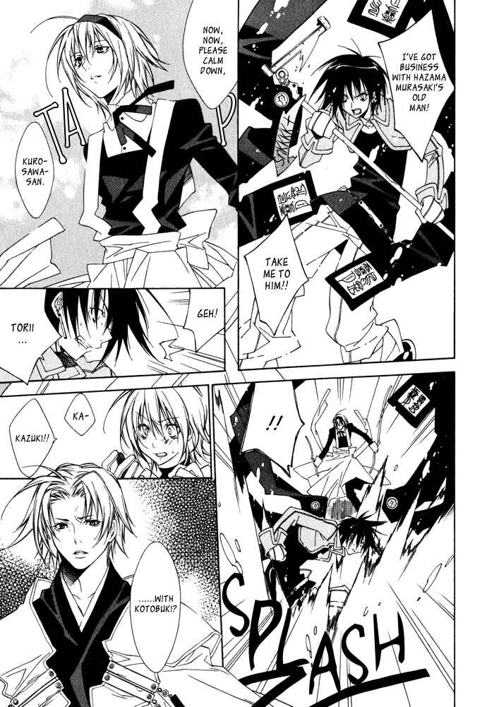 Page 11 Chapter 5 Hayabusa