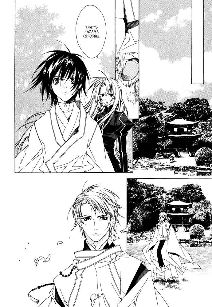 Page 12 Chapter 5 Hayabusa
