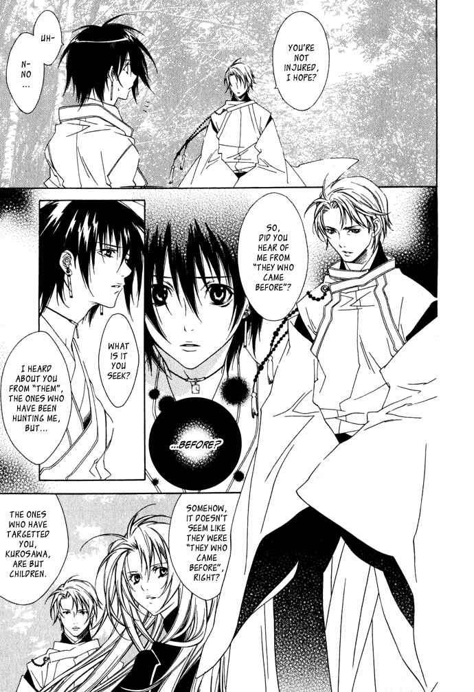 Page 13 Chapter 5 Hayabusa