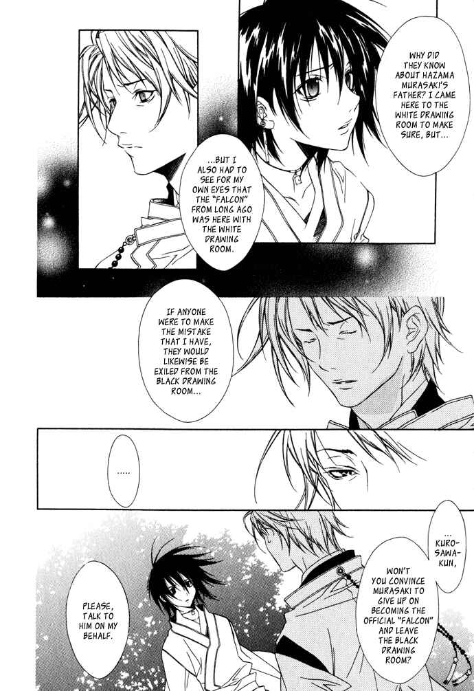 Page 14 Chapter 5 Hayabusa