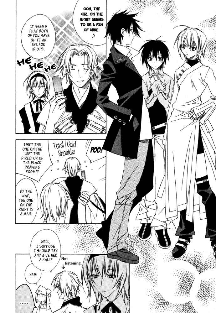 Page 8 Chapter 5 Hayabusa