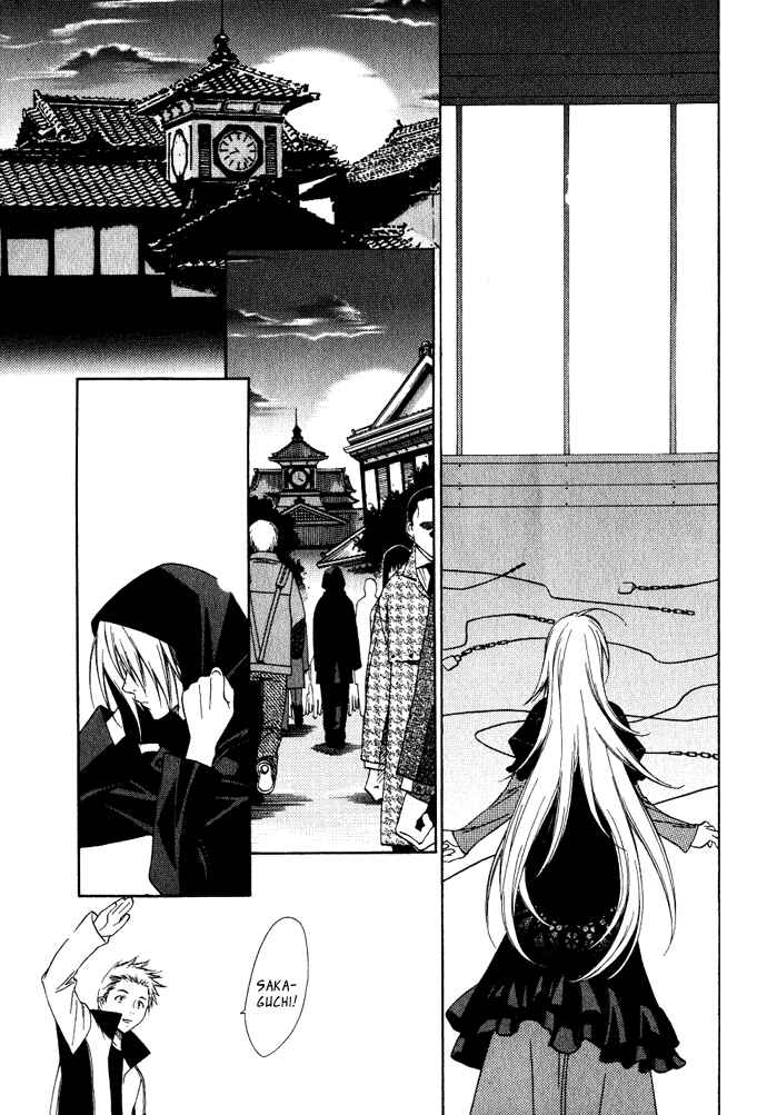 Page 24 Chapter 3 Hayabusa