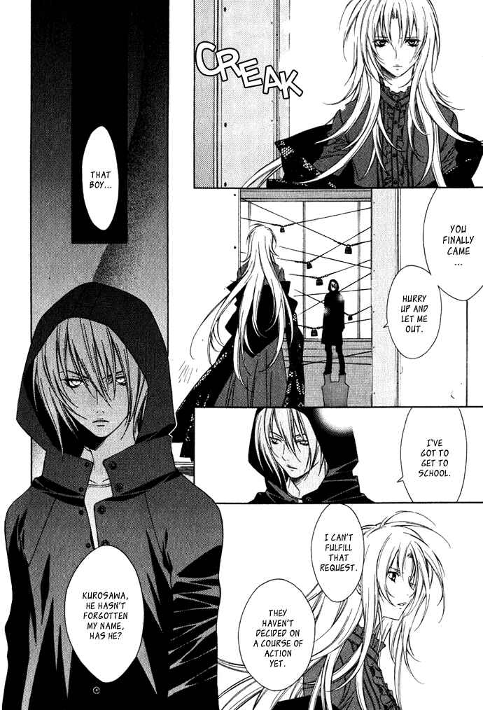 Page 5 Chapter 3 Hayabusa
