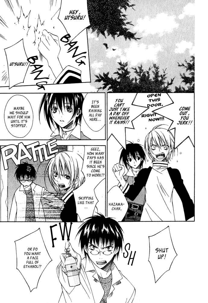 Page 6 Chapter 3 Hayabusa