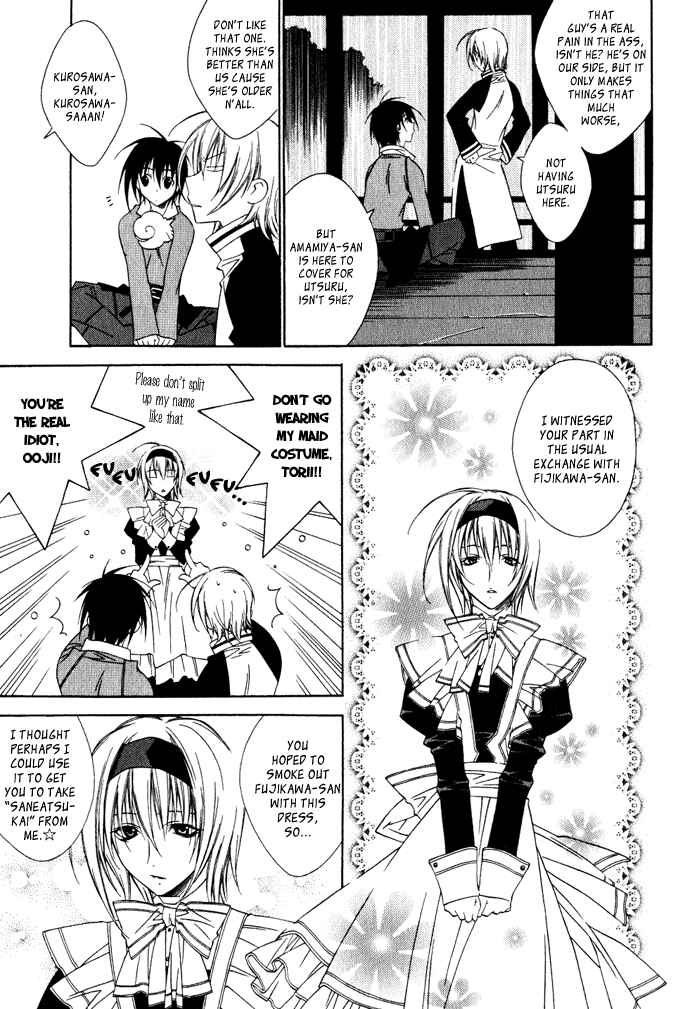 Page 8 Chapter 3 Hayabusa