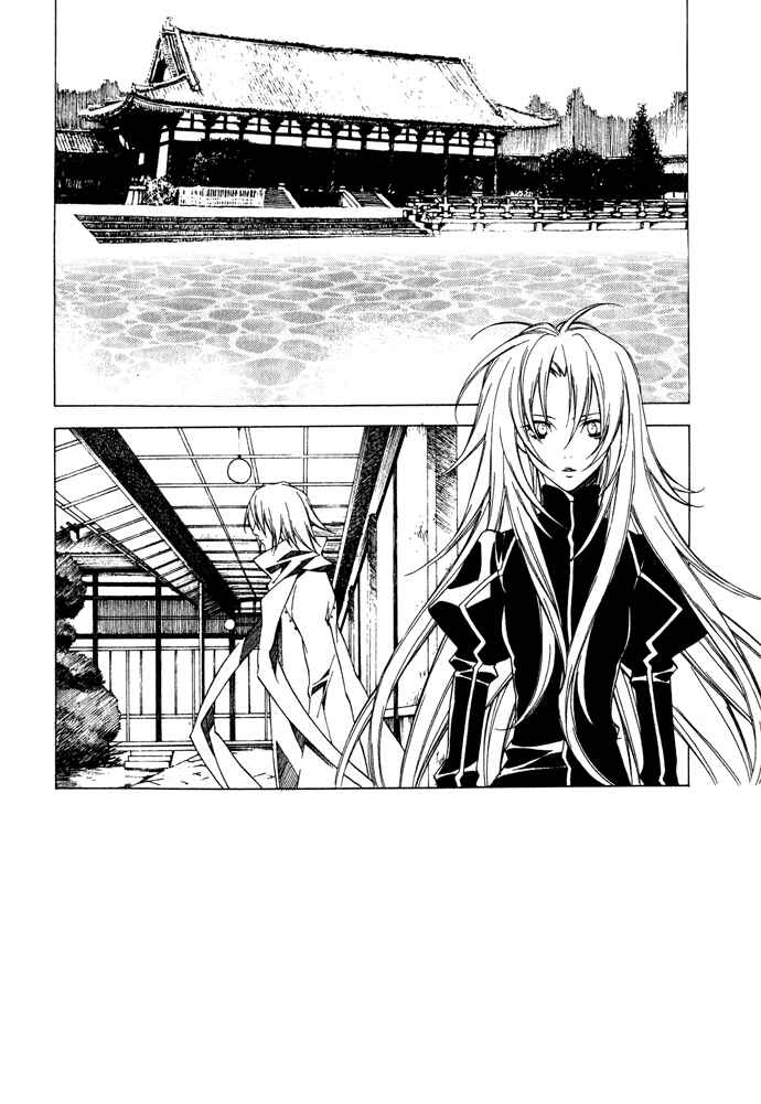 Page 3 Chapter 6 Hayabusa