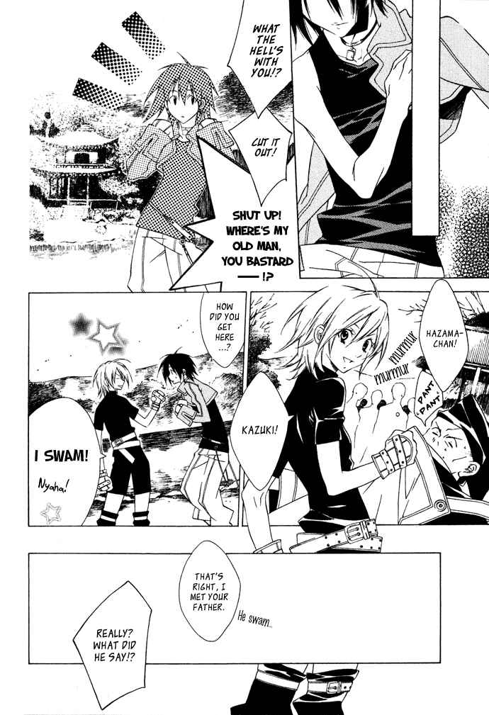 Page 7 Chapter 6 Hayabusa