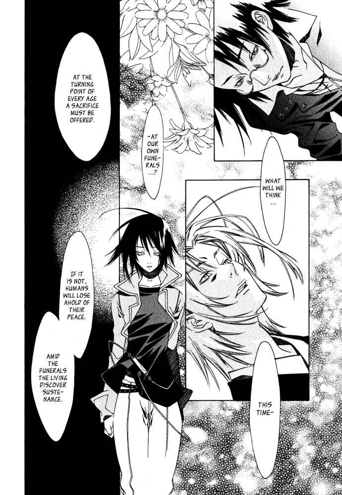 Page 11 Chapter 7 Hayabusa