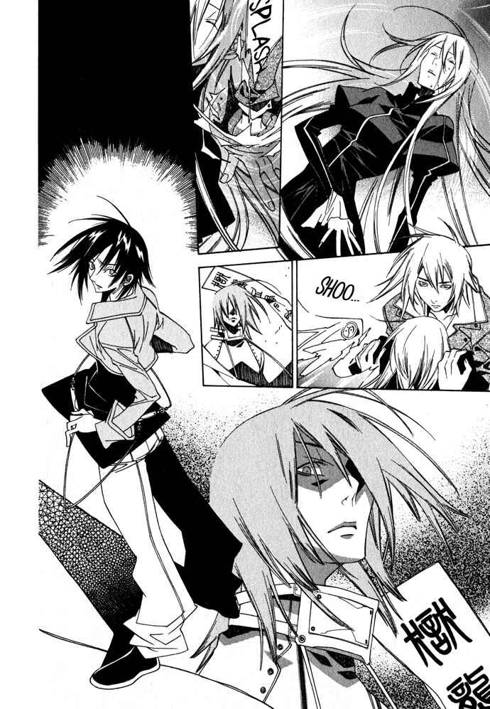 Page 13 Chapter 7 Hayabusa