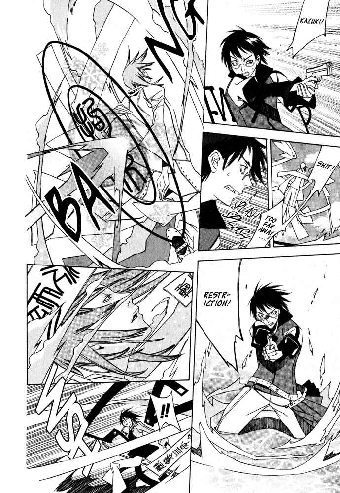 Page 15 Chapter 7 Hayabusa