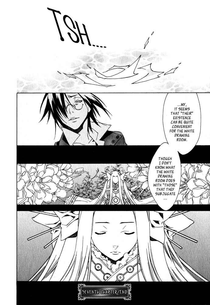 Page 17 Chapter 7 Hayabusa