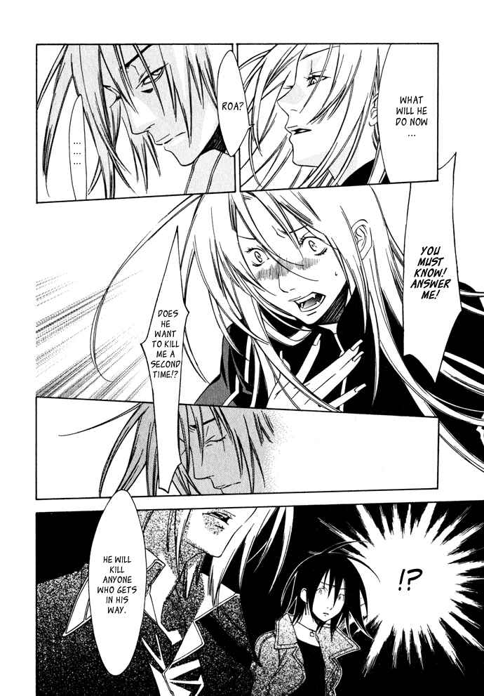 Page 5 Chapter 7 Hayabusa