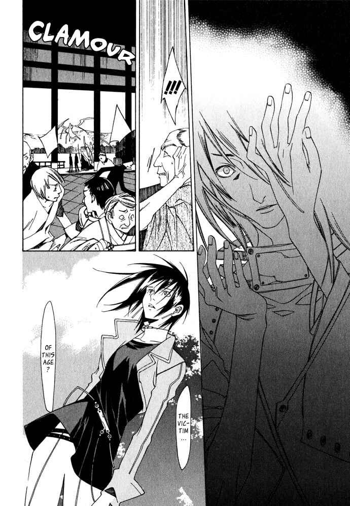 Page 7 Chapter 7 Hayabusa