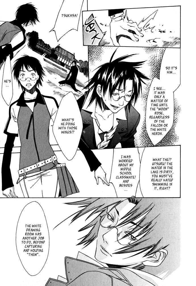 Page 8 Chapter 7 Hayabusa