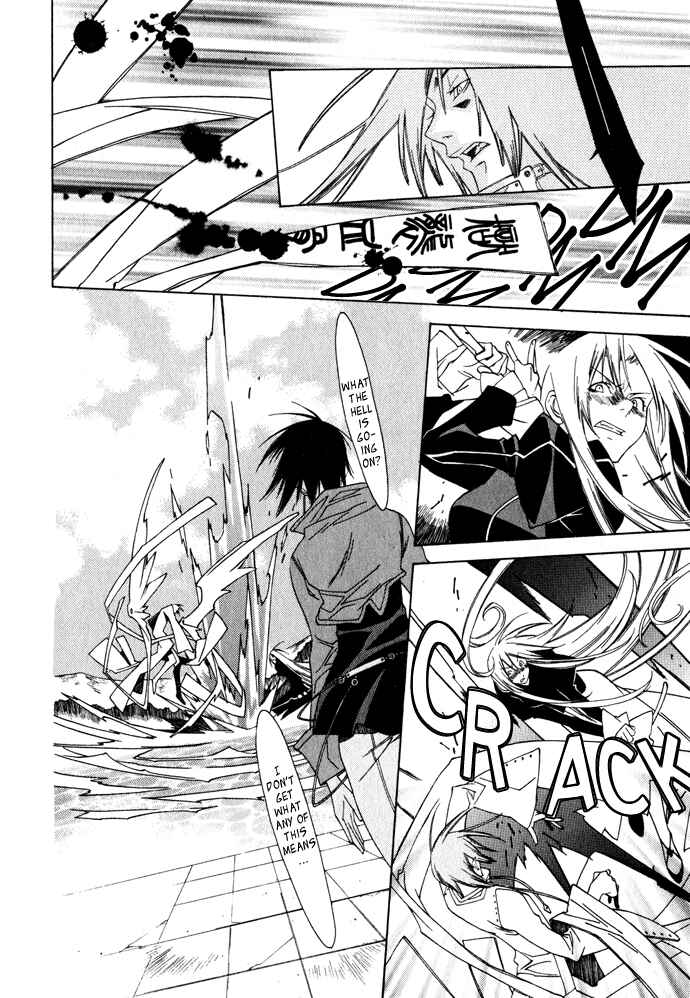 Page 9 Chapter 7 Hayabusa