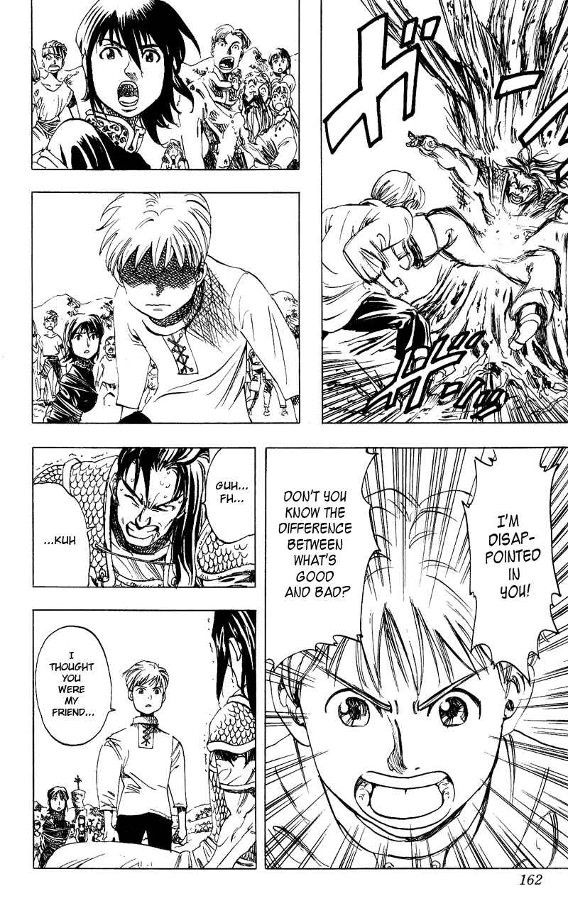 Page 20 Chapter 15.5 Rising Impact