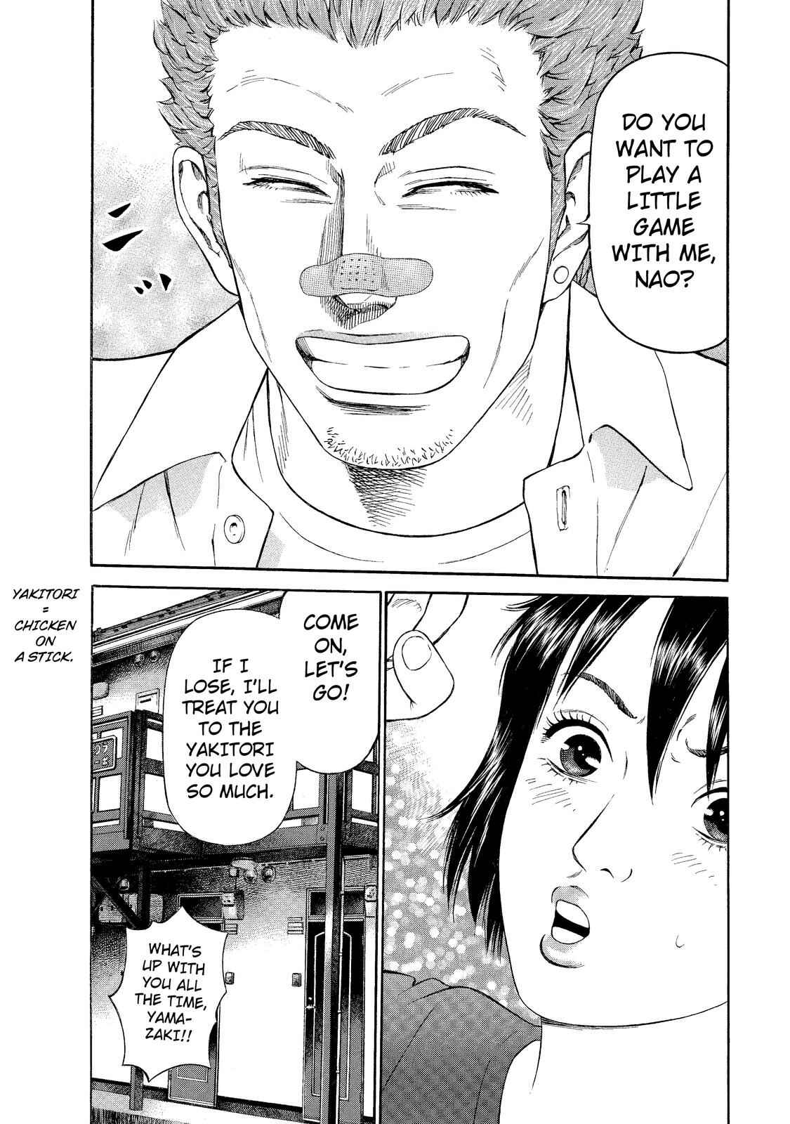 Page 10 Chapter 4 Nao Go Straight -Guide Dog Trainer-