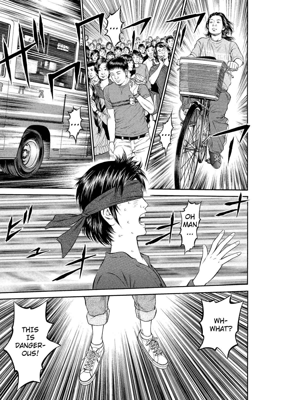 Page 15 Chapter 4 Nao Go Straight -Guide Dog Trainer-