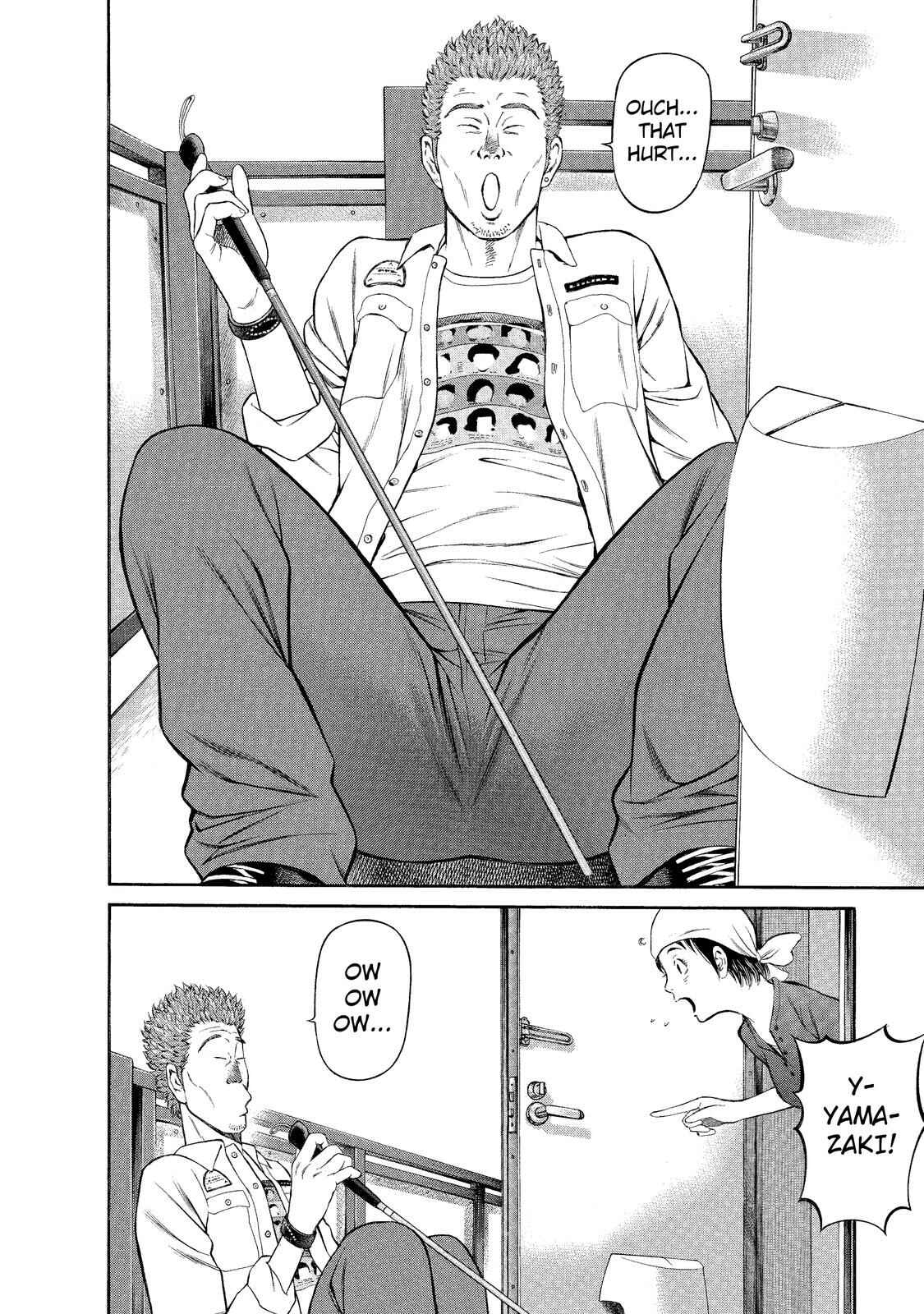 Page 6 Chapter 4 Nao Go Straight -Guide Dog Trainer-