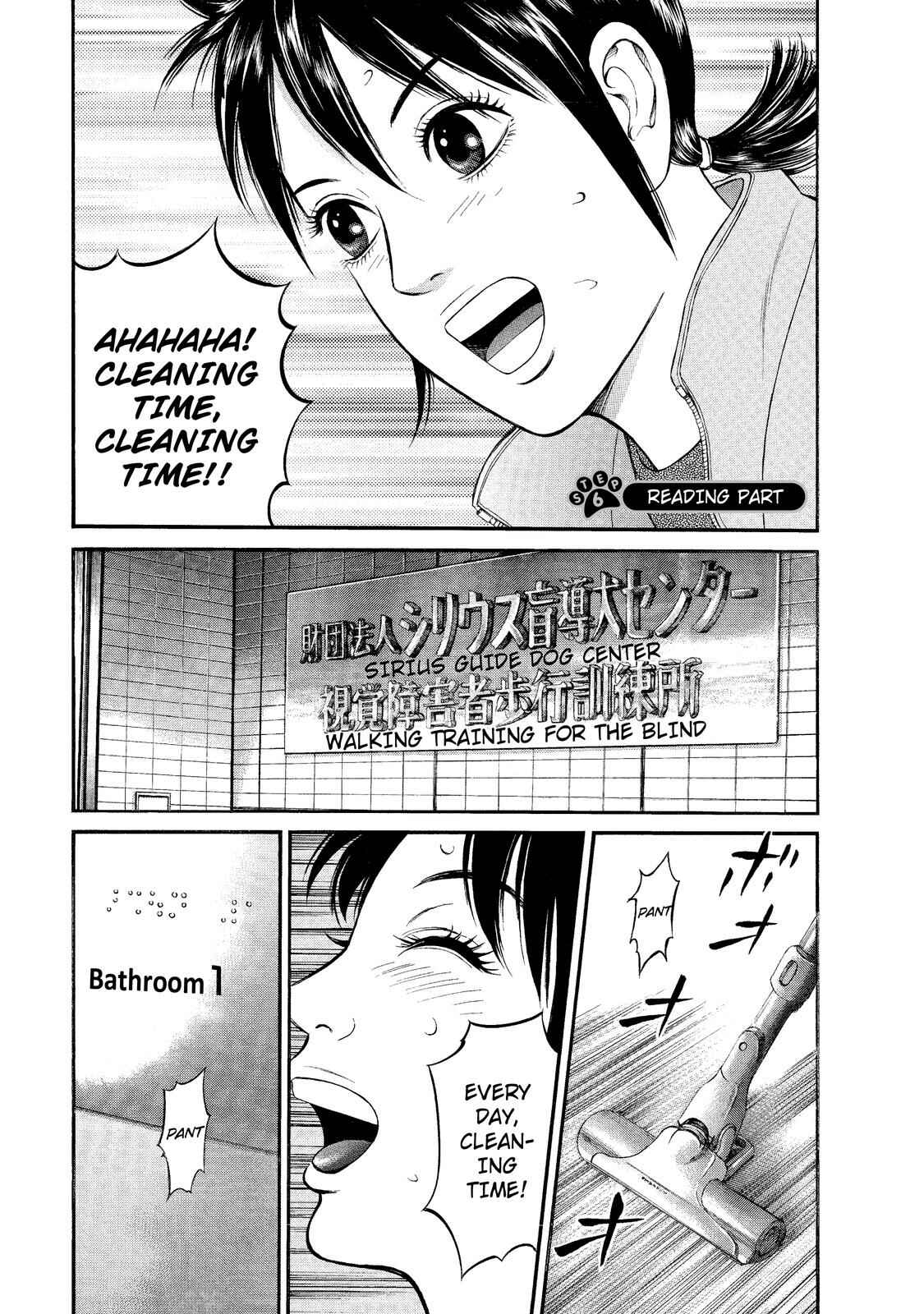 Page 1 Chapter 6 Nao Go Straight -Guide Dog Trainer-