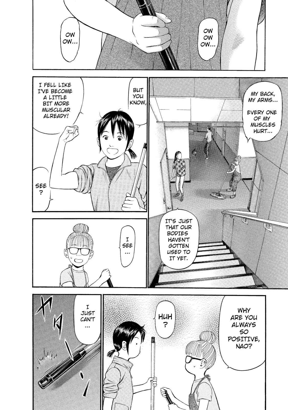 Page 10 Chapter 6 Nao Go Straight -Guide Dog Trainer-