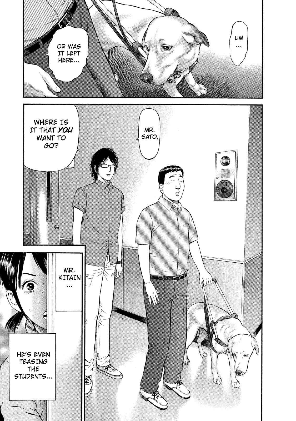 Page 17 Chapter 6 Nao Go Straight -Guide Dog Trainer-