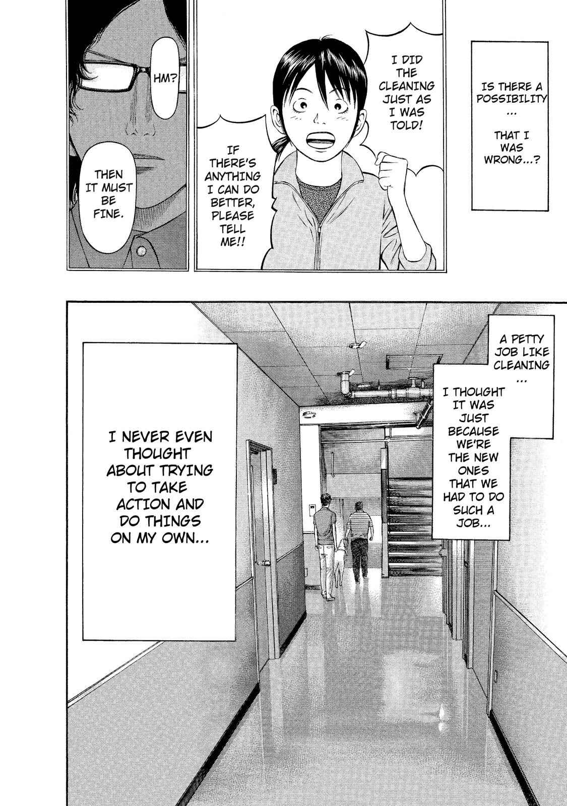 Page 20 Chapter 6 Nao Go Straight -Guide Dog Trainer-