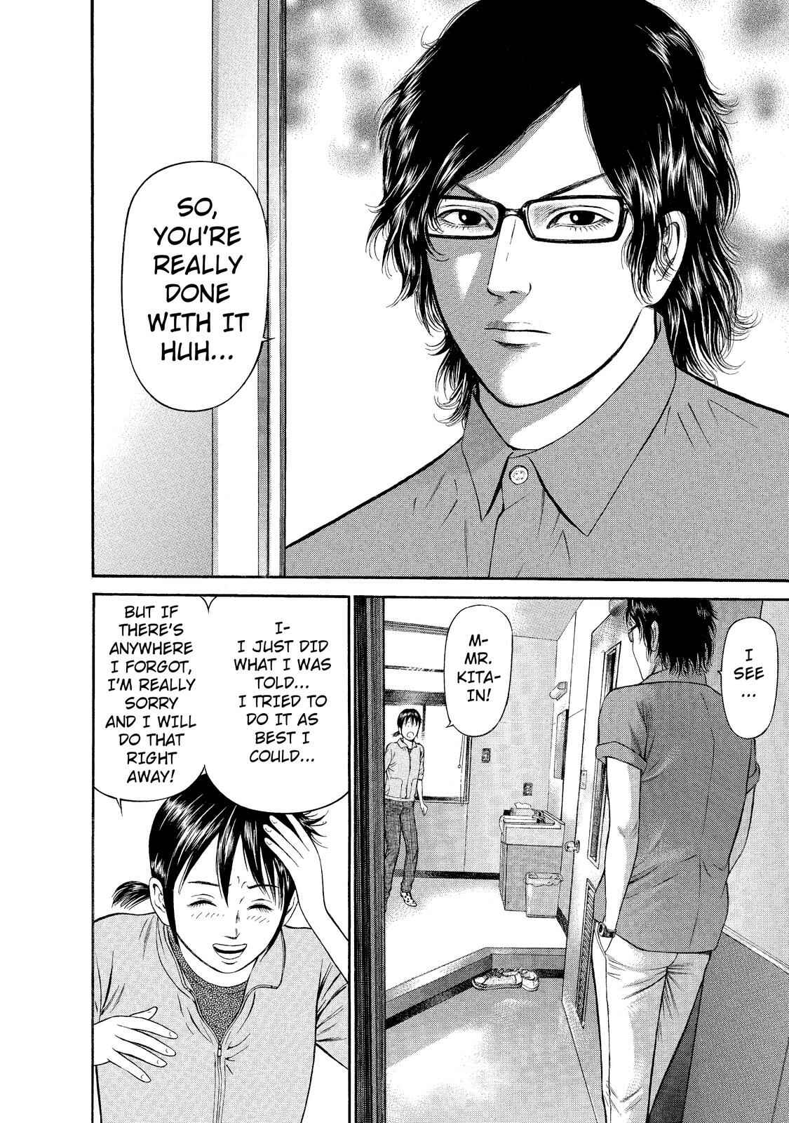 Page 6 Chapter 6 Nao Go Straight -Guide Dog Trainer-