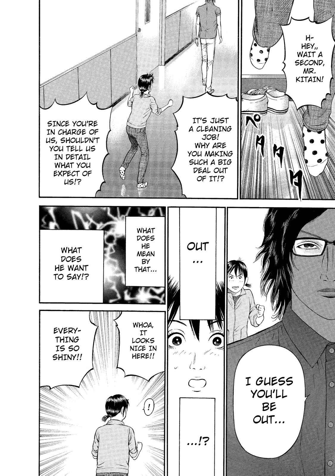 Page 8 Chapter 6 Nao Go Straight -Guide Dog Trainer-