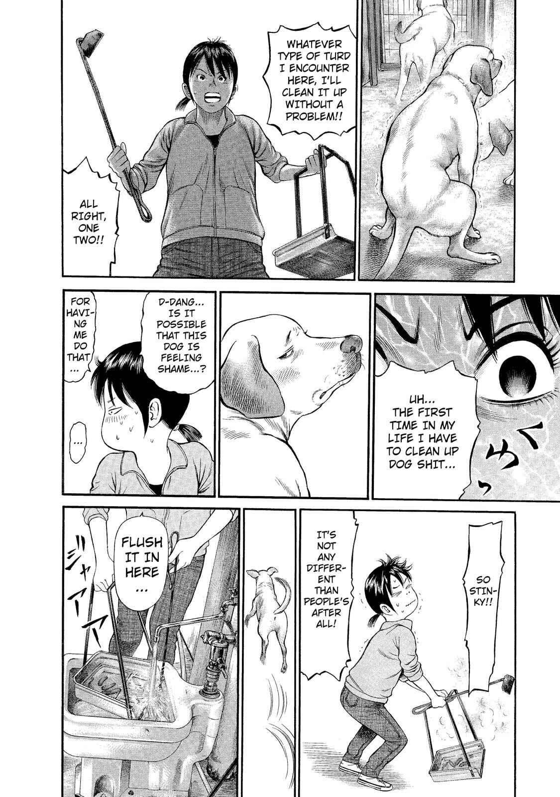 Page 10 Chapter 5 Nao Go Straight -Guide Dog Trainer-
