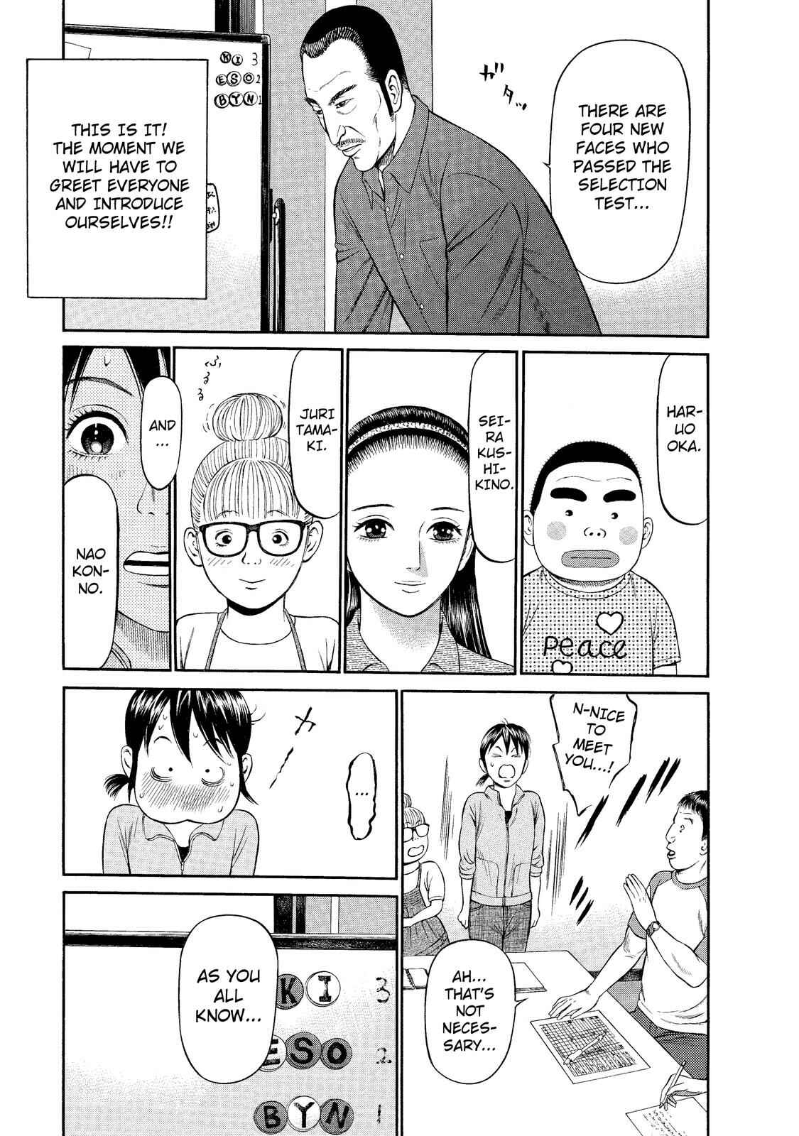 Page 13 Chapter 5 Nao Go Straight -Guide Dog Trainer-