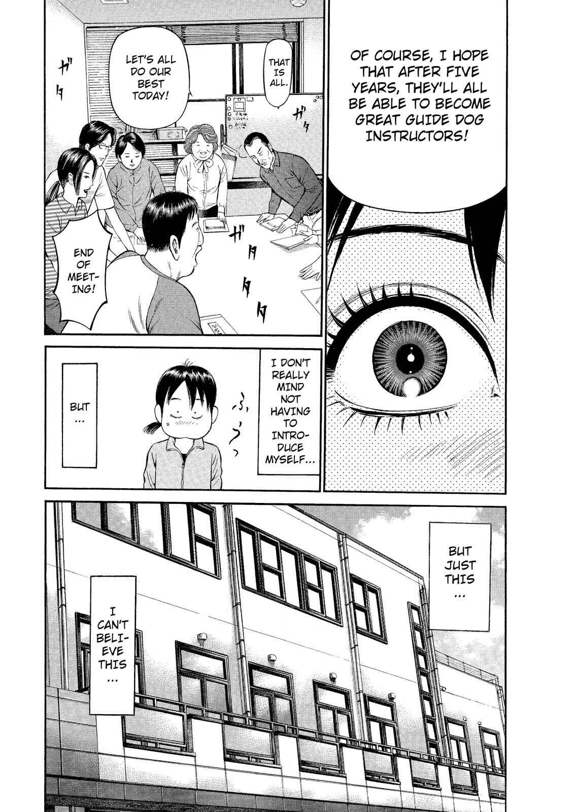 Page 15 Chapter 5 Nao Go Straight -Guide Dog Trainer-