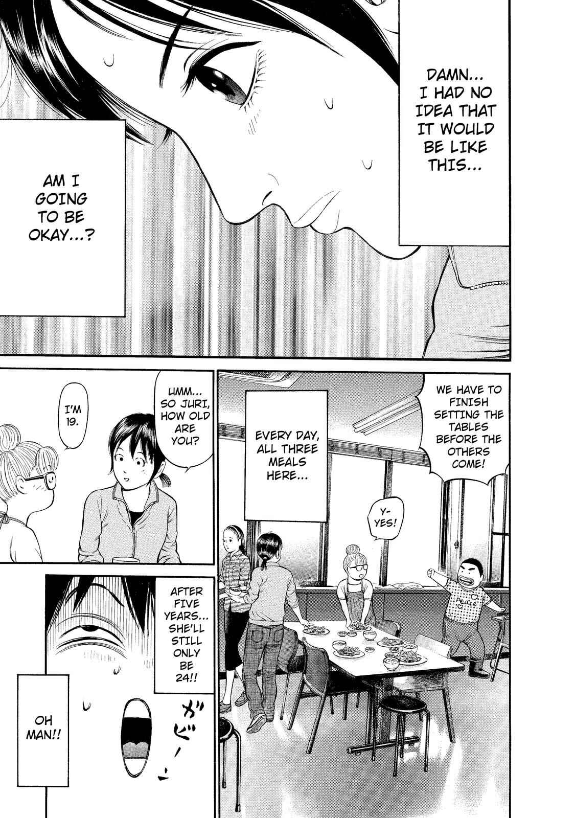 Page 17 Chapter 5 Nao Go Straight -Guide Dog Trainer-