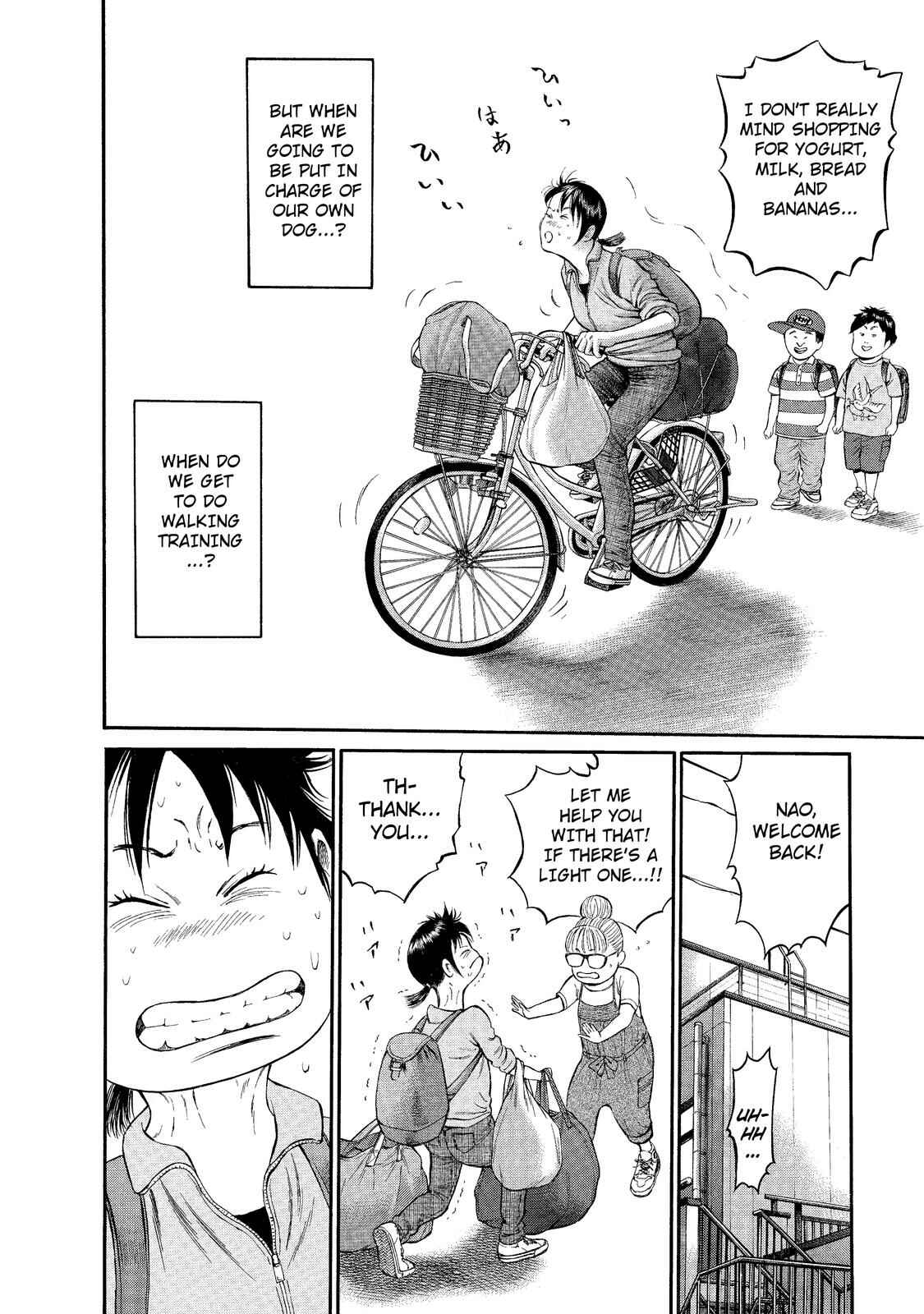 Page 18 Chapter 5 Nao Go Straight -Guide Dog Trainer-