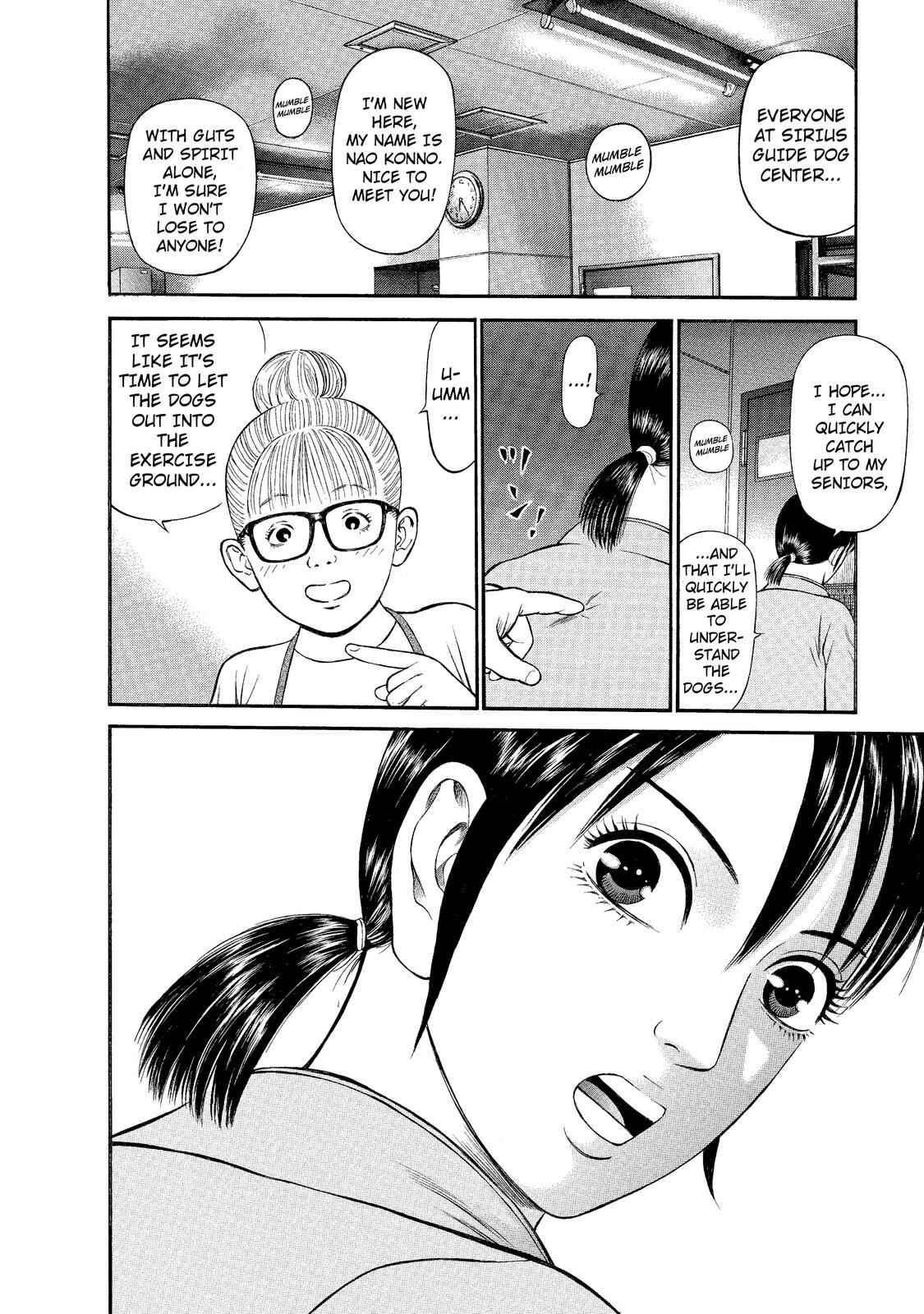 Page 2 Chapter 5 Nao Go Straight -Guide Dog Trainer-