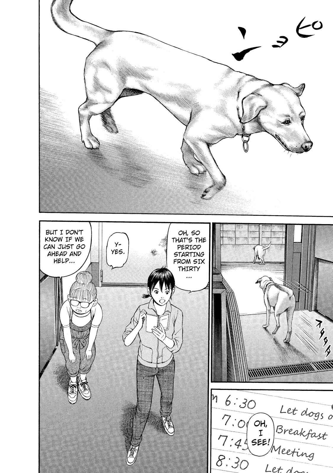 Page 4 Chapter 5 Nao Go Straight -Guide Dog Trainer-