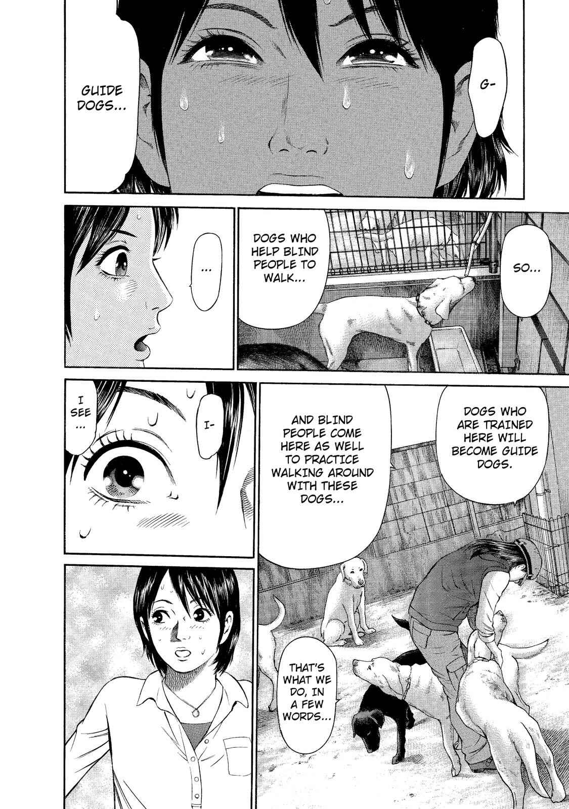 Page 13 Chapter 2 Nao Go Straight -Guide Dog Trainer-