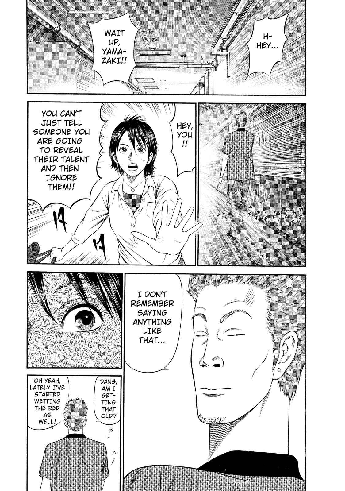 Page 20 Chapter 2 Nao Go Straight -Guide Dog Trainer-