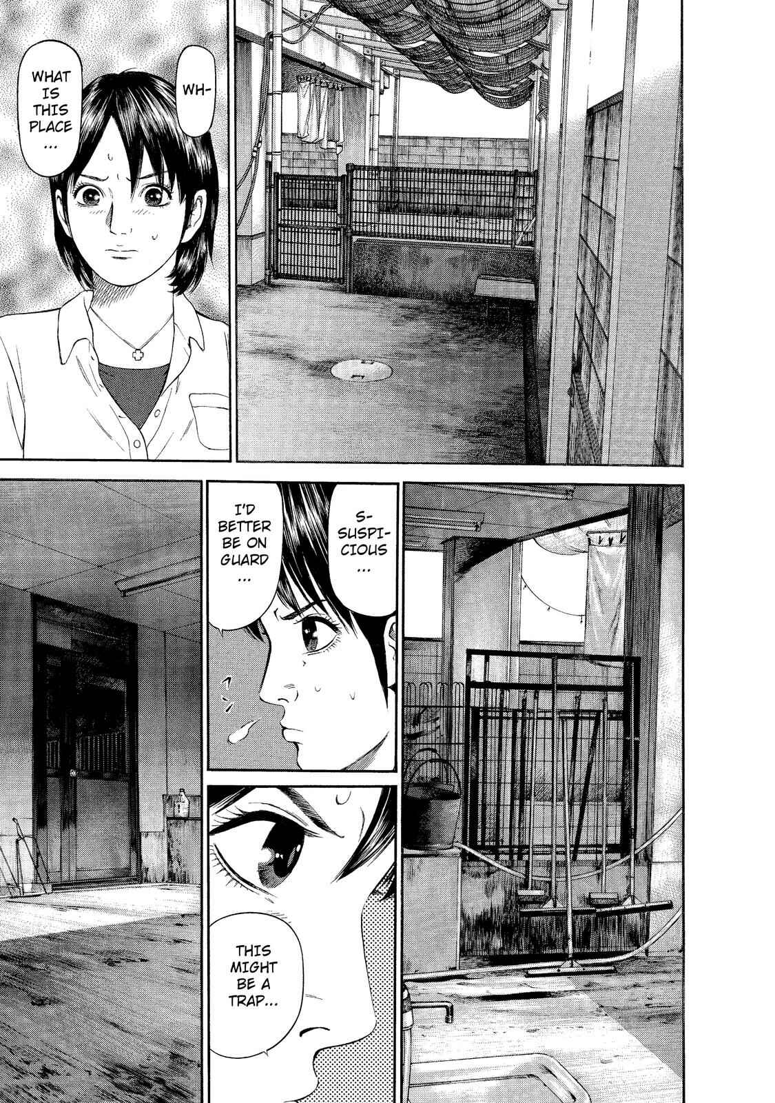 Page 7 Chapter 2 Nao Go Straight -Guide Dog Trainer-