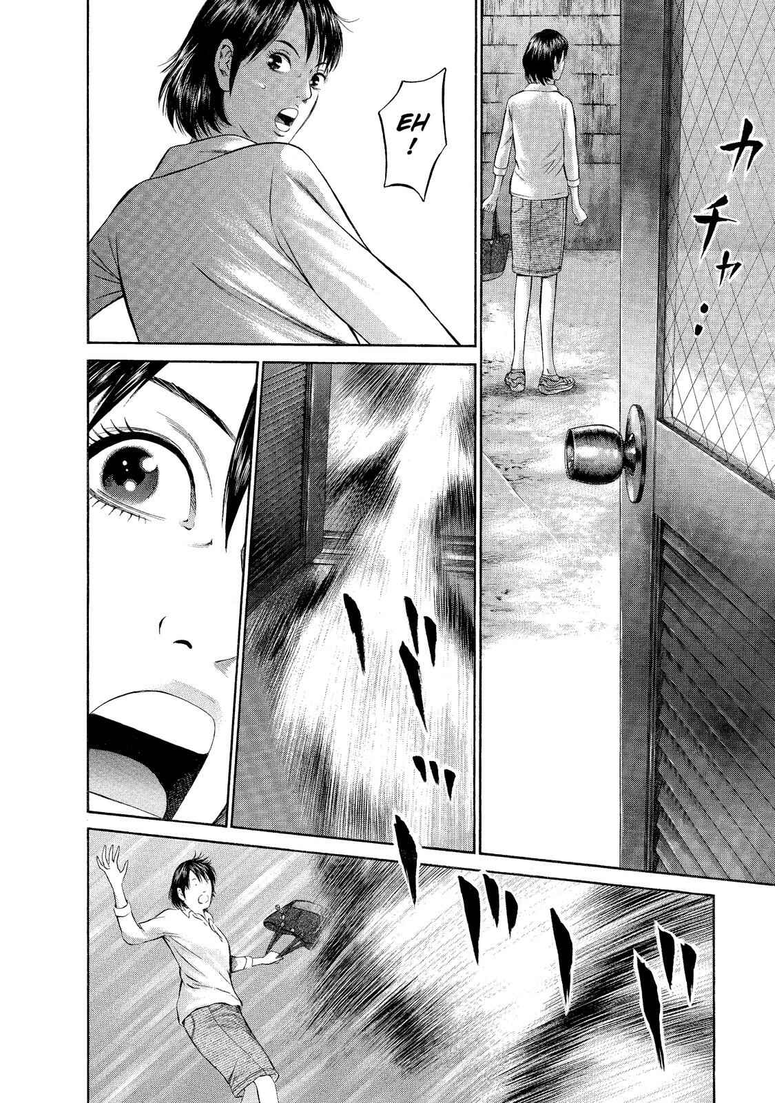 Page 8 Chapter 2 Nao Go Straight -Guide Dog Trainer-