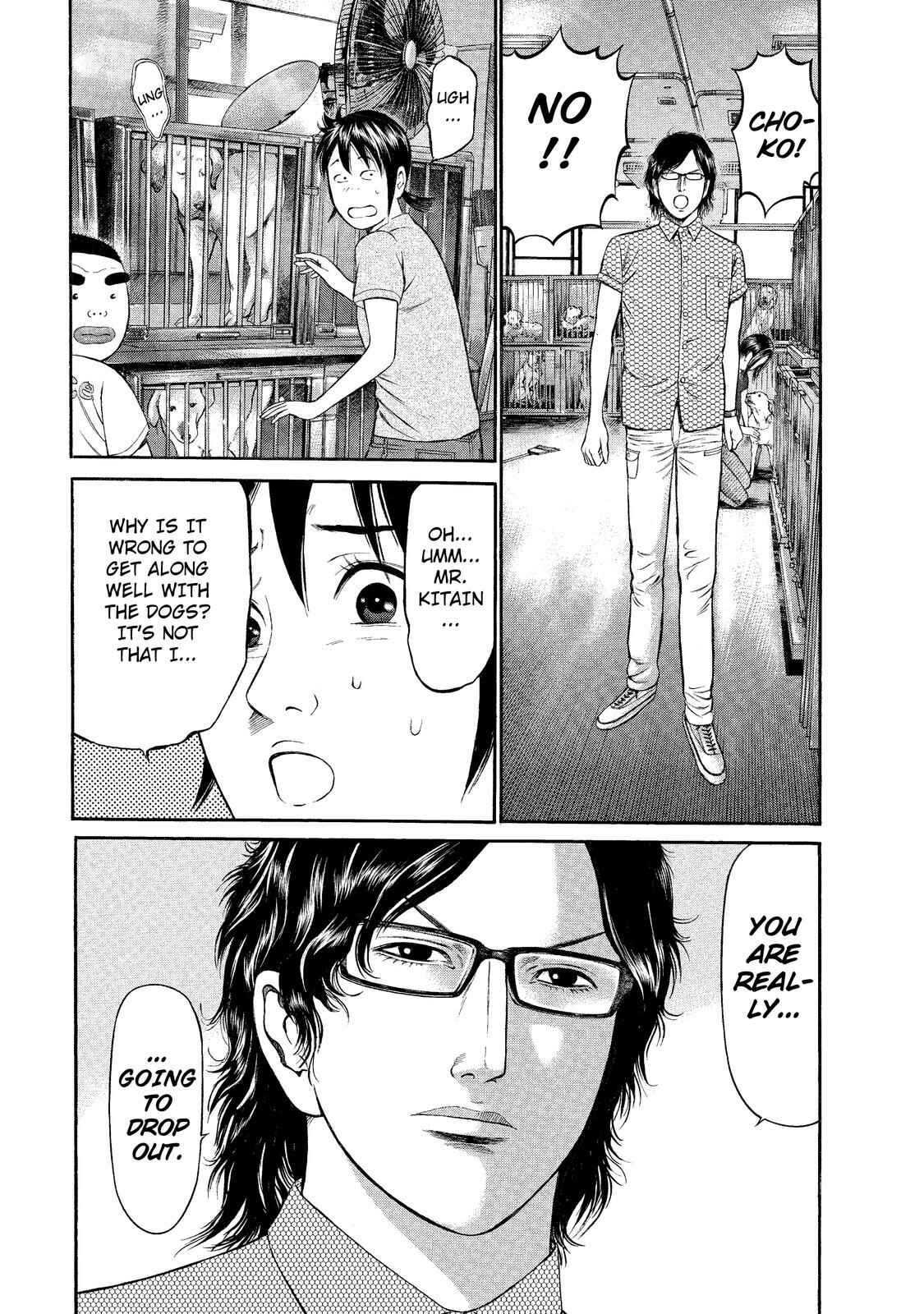 Page 11 Chapter 7 Nao Go Straight -Guide Dog Trainer-