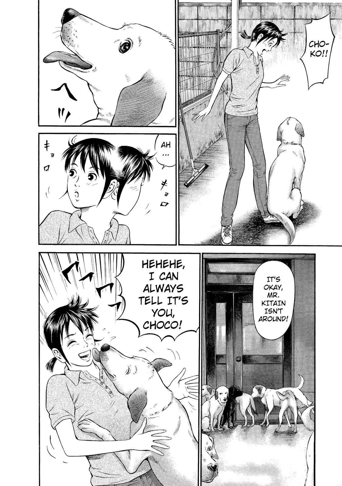 Page 20 Chapter 7 Nao Go Straight -Guide Dog Trainer-
