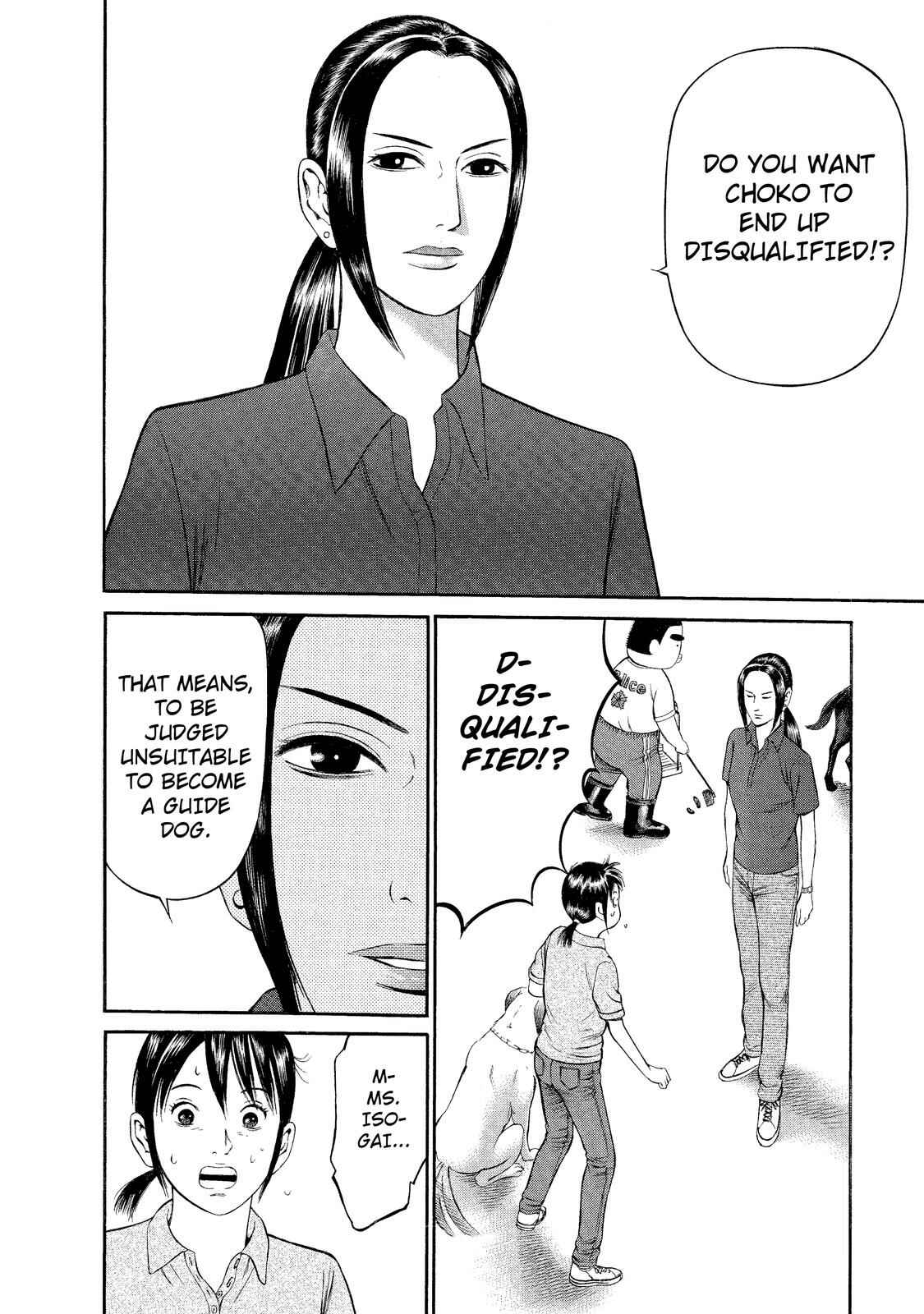 Page 22 Chapter 7 Nao Go Straight -Guide Dog Trainer-