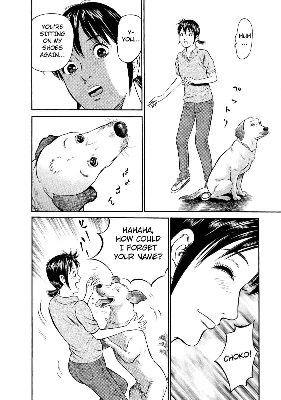 Page 6 Chapter 7 Nao Go Straight -Guide Dog Trainer-