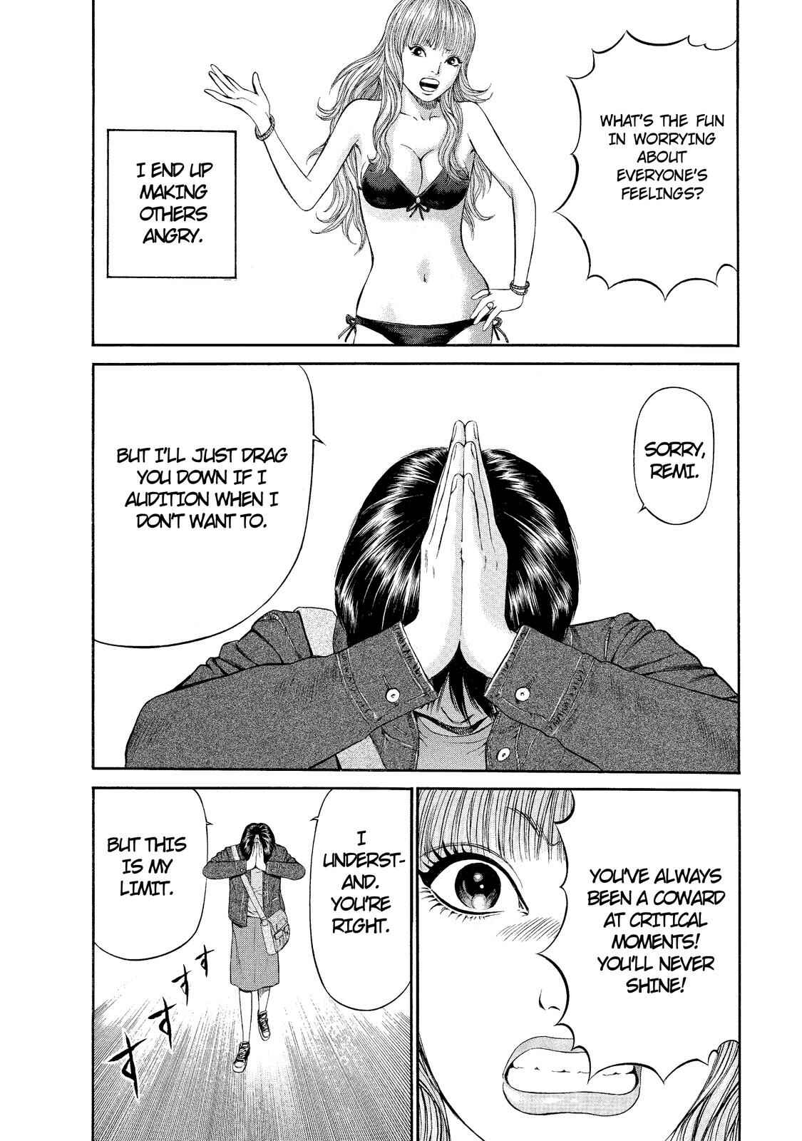 Page 13 Chapter 1 Nao Go Straight -Guide Dog Trainer-
