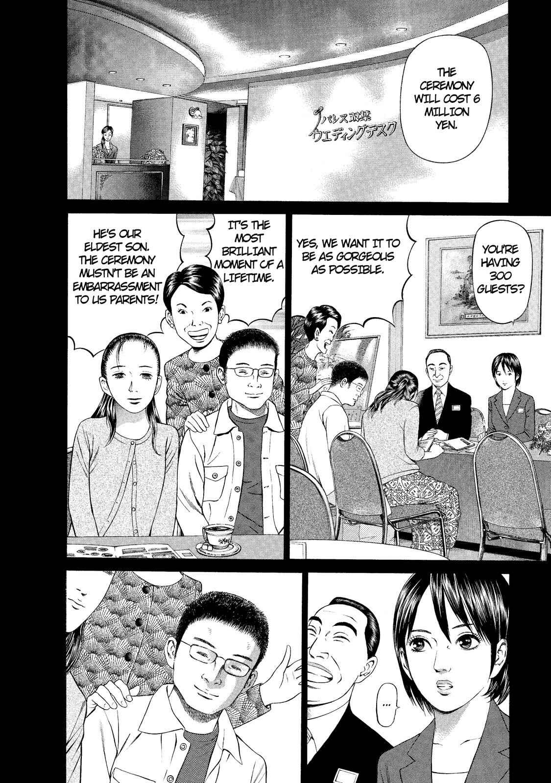 Page 15 Chapter 1 Nao Go Straight -Guide Dog Trainer-