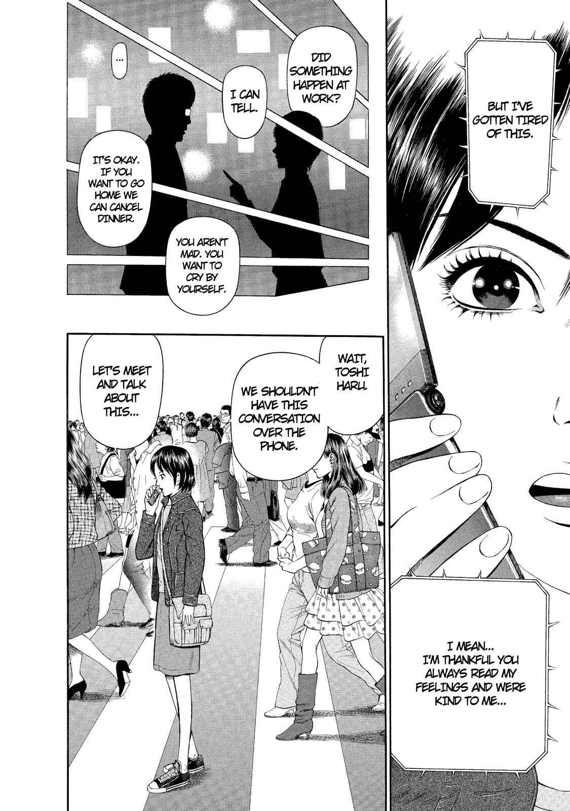 Page 19 Chapter 1 Nao Go Straight -Guide Dog Trainer-