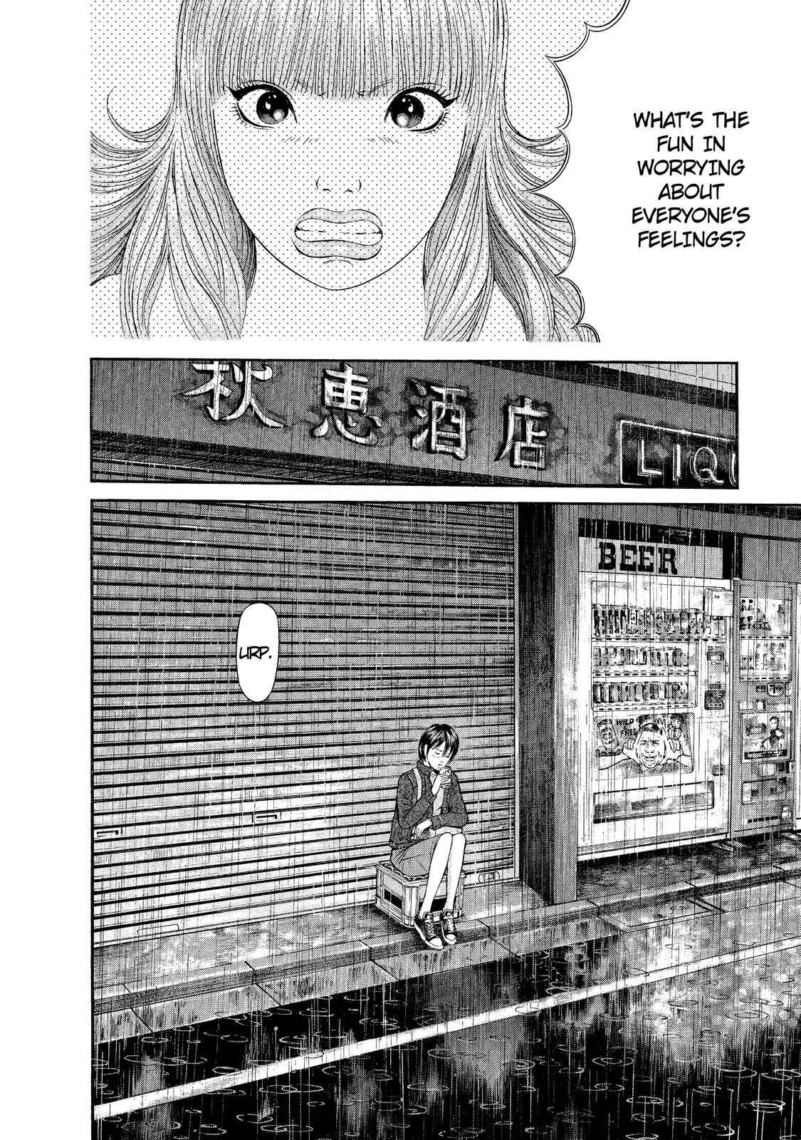 Page 21 Chapter 1 Nao Go Straight -Guide Dog Trainer-