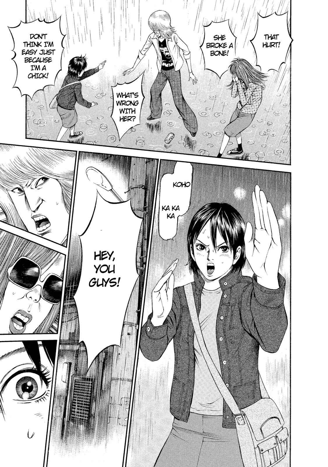 Page 26 Chapter 1 Nao Go Straight -Guide Dog Trainer-