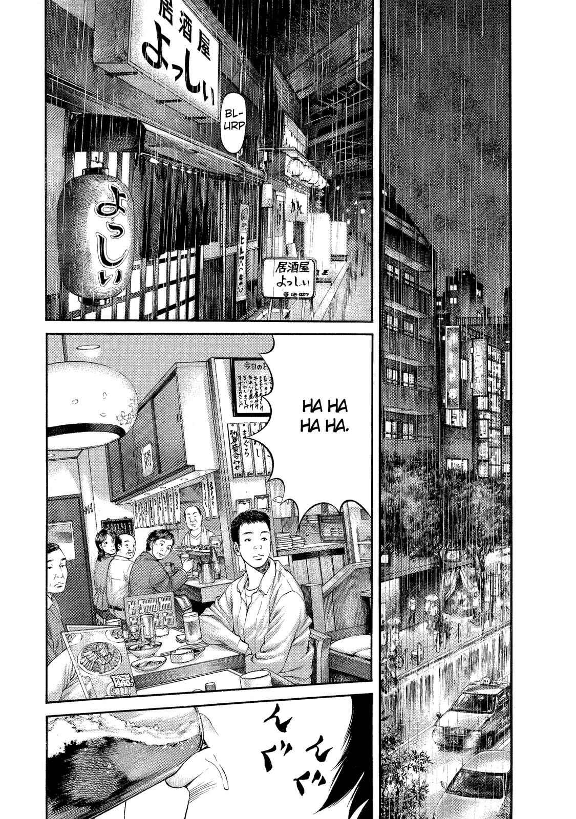 Page 30 Chapter 1 Nao Go Straight -Guide Dog Trainer-